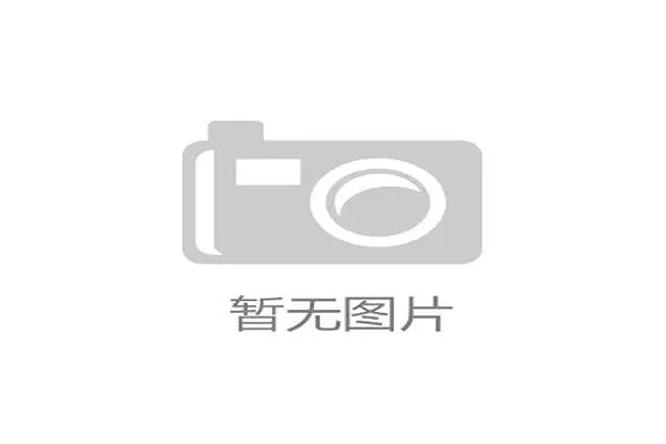 全球超过85%的顶尖赛事引入现场媒体中心实时动态数据监测系统